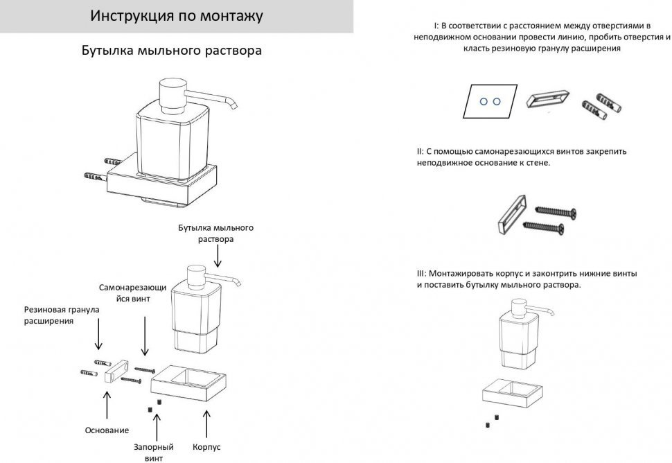Изображение товара Настенный дозатор для жидкого мыло Grocenberg AC0028 (Графит) от магазина N&M Home