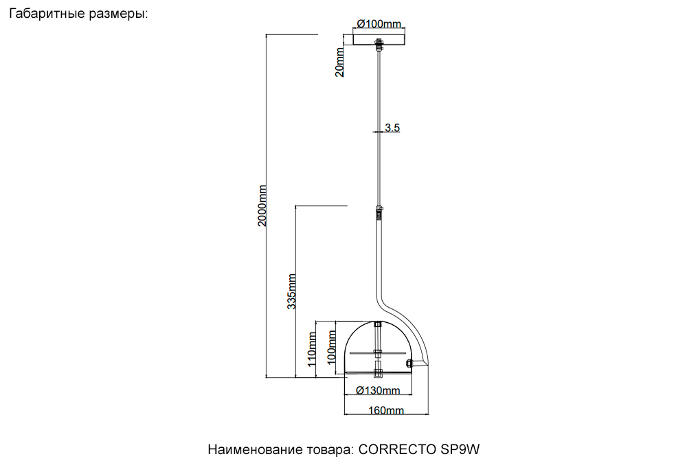 Изображение товара Светильник подвесной Crystal Lux CORRECTO SP9W LED WHITE от магазина N&M Home