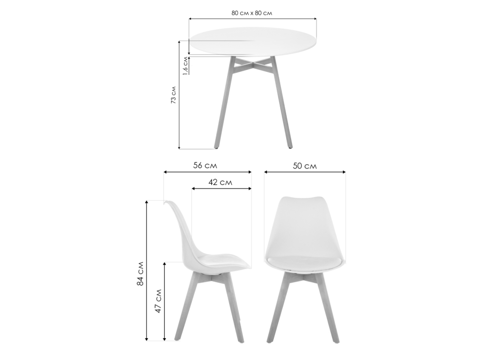 Изображение товара Обеденная группа Арги light purple / white  / wood от магазина N&M Home