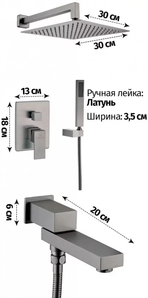 Изображение товара Душевая система скрытого монтажа Grocenberg GB5089BG-1 Графит от магазина N&M Home