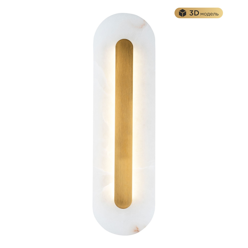 Изображение товара Бра MODESTYLE MS.212.500 BS от магазина N&M Home