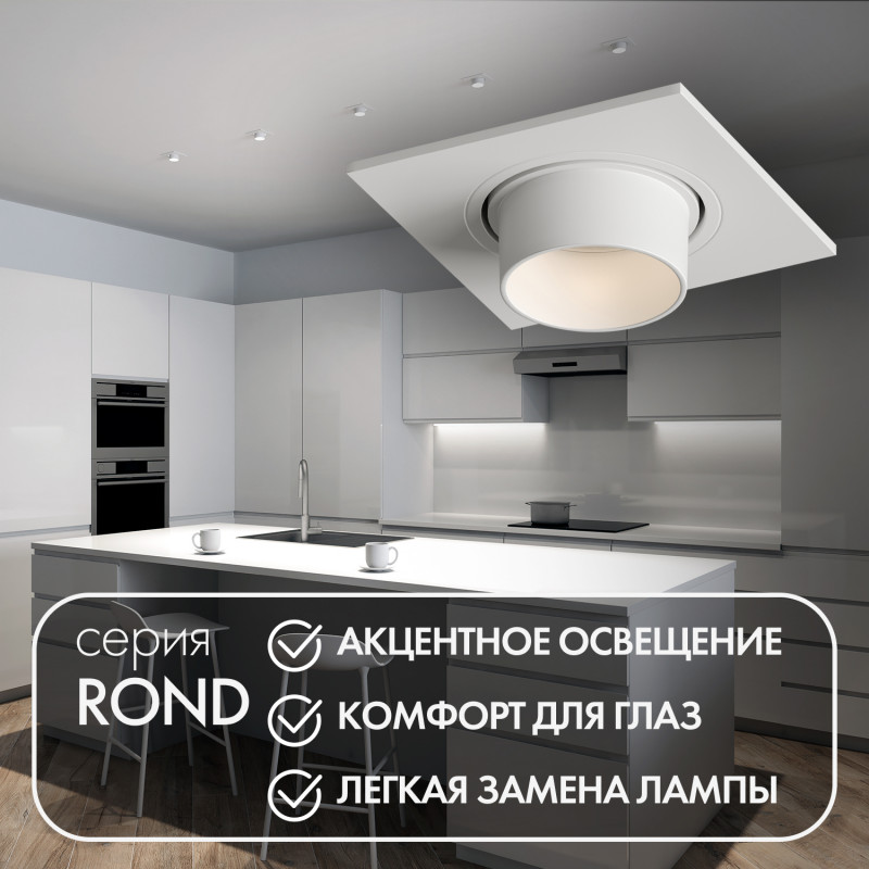 Изображение товара Встраиваемый светильник Denkirs DK3121-WH от магазина N&M Home