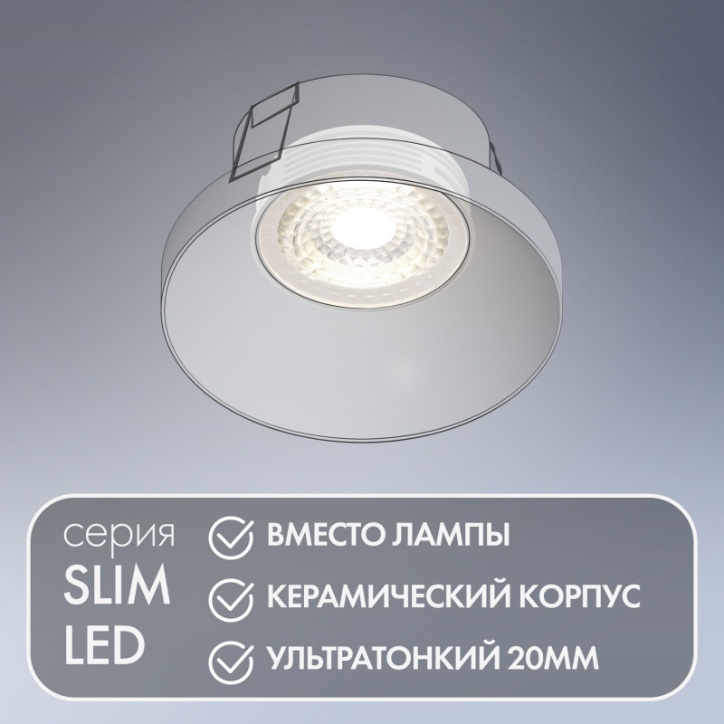 Изображение товара Светодиодный модуль Denkirs DK4000-7W от магазина N&M Home