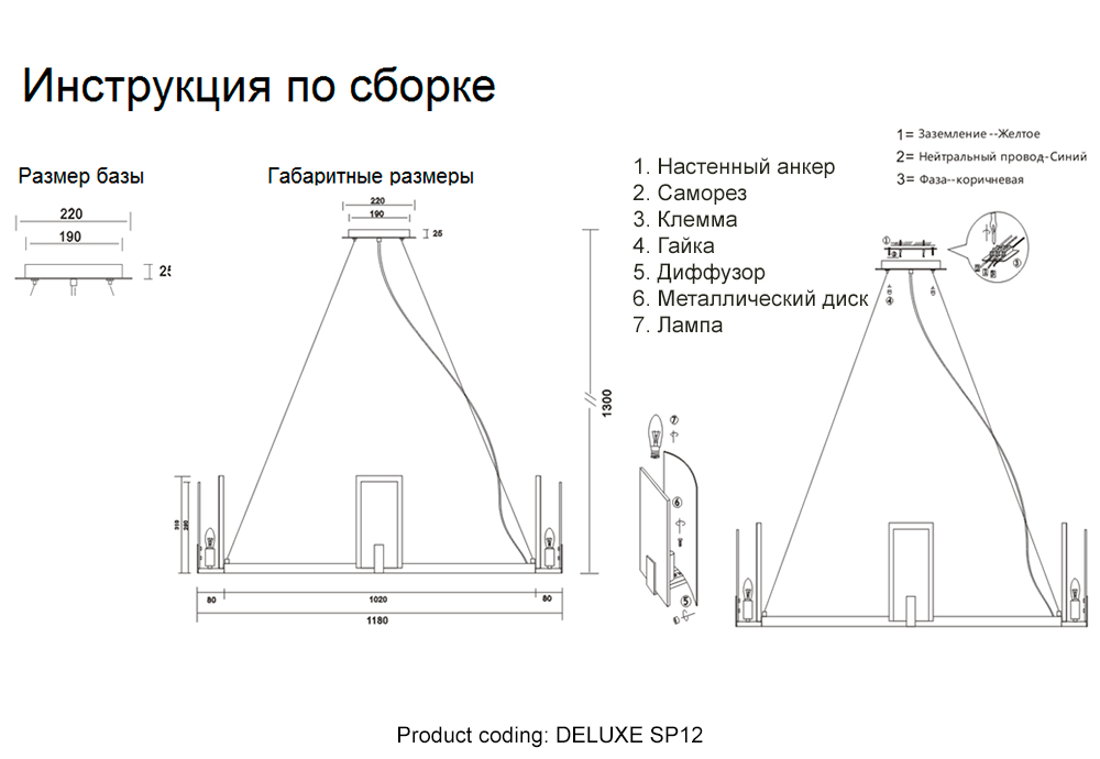 Изображение товара Люстра Crystal Lux DELUXE SP12 от магазина N&M Home