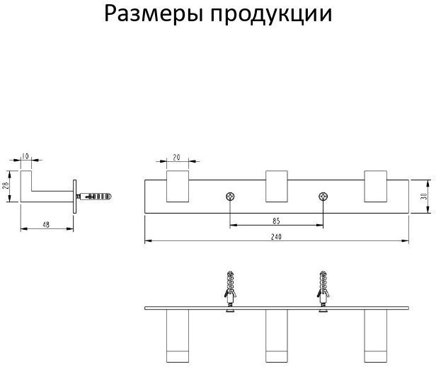 Изображение товара Полотенцедержатель на планке 3-й Grocenberg AC0013 (Черный матовый) от магазина N&M Home