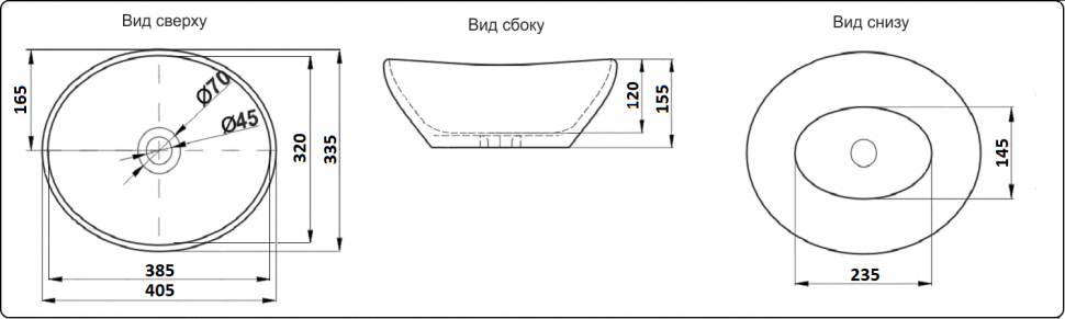 Изображение товара Умывальник CeramaLux 7138MB от магазина N&M Home