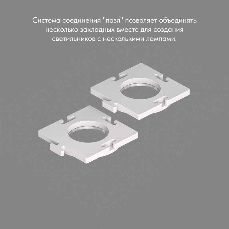 Изображение товара База встраиваемая Denkirs DK3020/61-SCB от магазина N&M Home