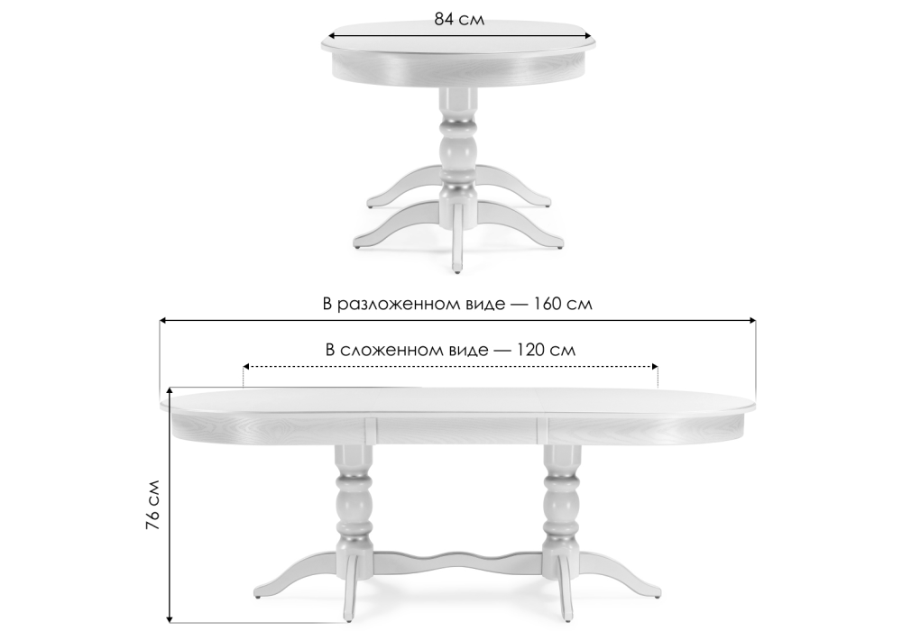 Изображение товара Стол деревянный Сайрус молочный от магазина N&M Home
