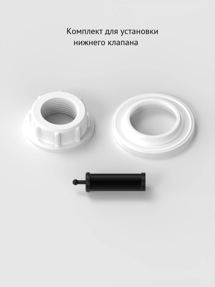 Изображение товара Комплект арматуры Eko 23 двухкнопочный, нижний клапан от магазина N&M Home