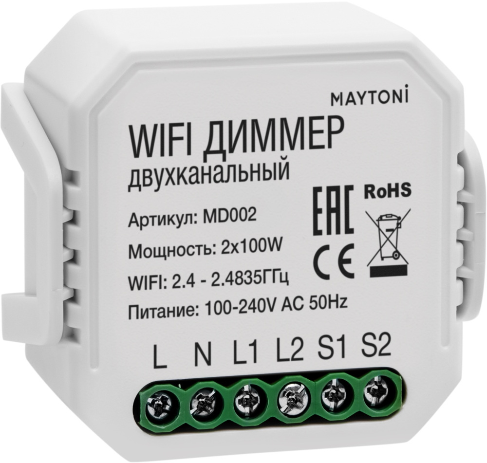 Изображение товара Диммер Wi-Fi Модуль MD002 от магазина N&M Home