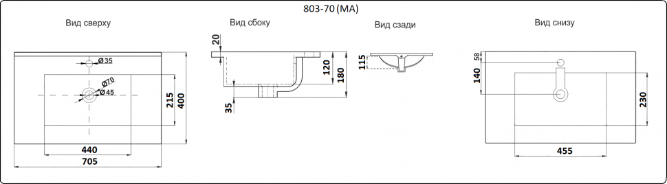 Изображение товара Умывальник CeramaLux YJ803-70 от магазина N&M Home