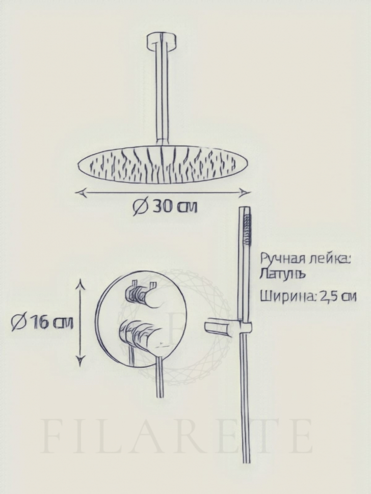 Изображение товара Душевой комплект FILARETE Roun FL1024 (Никель) от магазина N&M Home