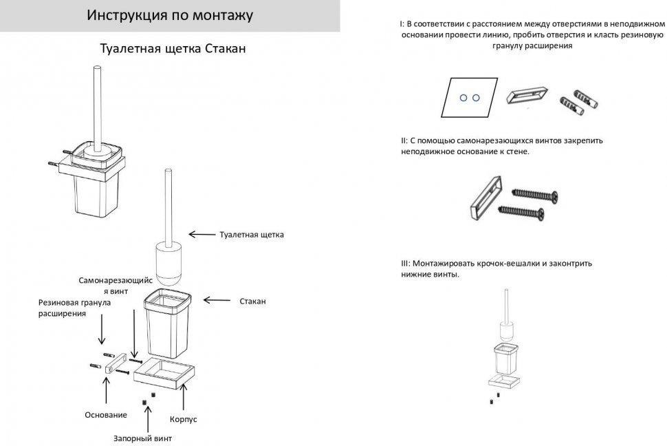 Изображение товара Настенный ёршик для унитаза Grocenberg AC0026 (Хром) от магазина N&M Home