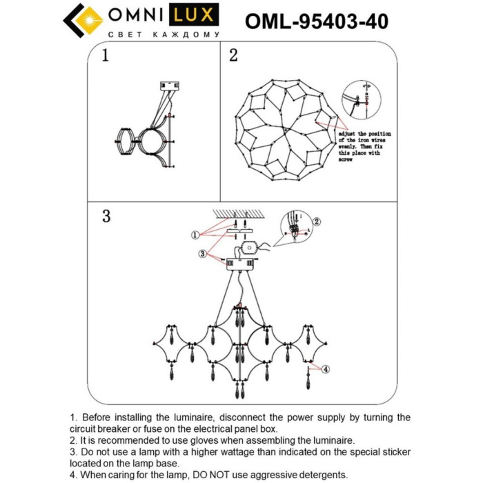 Изображение товара Подвесная люстра Orvieto OML-95403-40 от магазина N&M Home