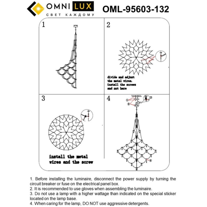 Изображение товара Подвесная люстра Ovindoli OML-95603-132 от магазина N&M Home