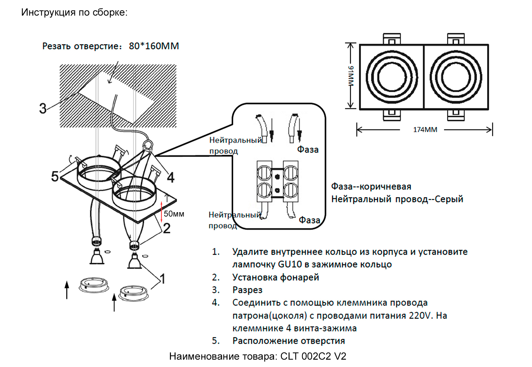 Изображение товара Светильник встроенный Crystal Lux CLT 002C2 BL V2 от магазина N&M Home