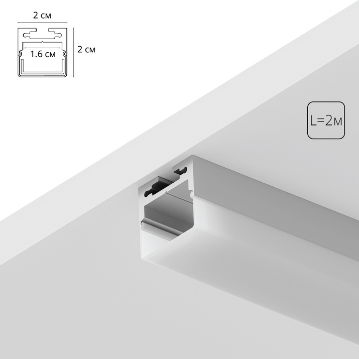 Изображение товара Профиль для светодиодной ленты Surface A202005S от магазина N&M Home