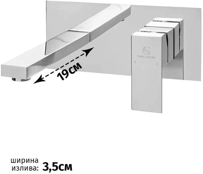 Изображение товара Смеситель встраиваемый для раковины Grocenberg GB588 Хром от магазина N&M Home