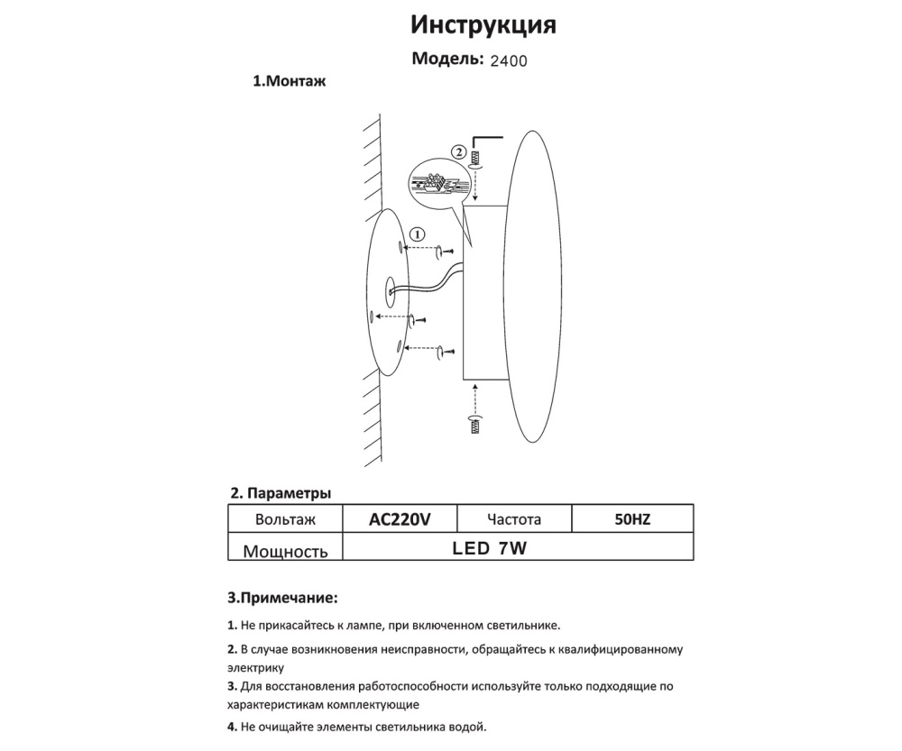 Изображение товара 2400,19 Светильник Затмение черный d16 Led 7W (4000K) IP65 от магазина N&M Home