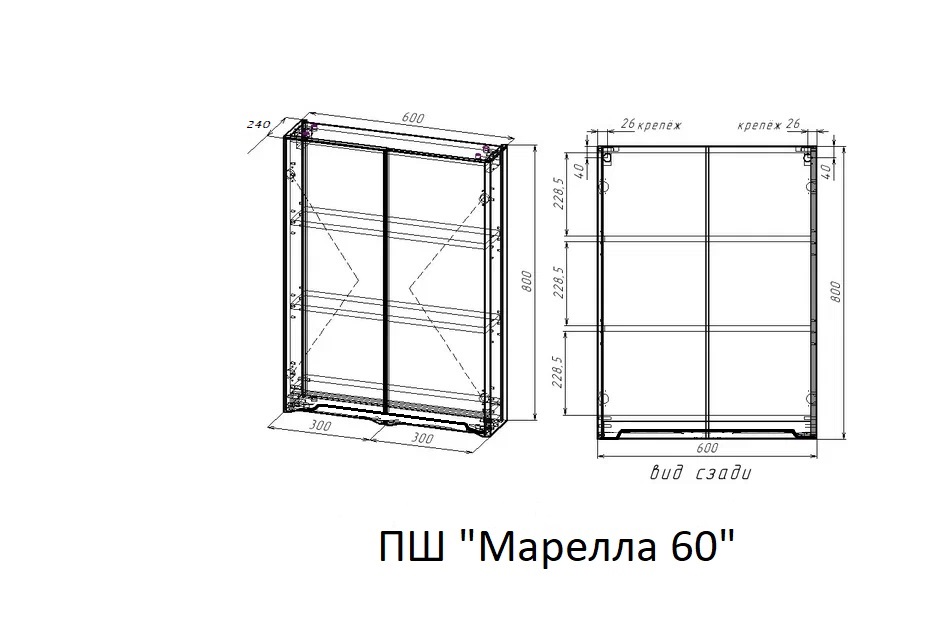 Изображение товара ПШ "Марелла мини 600" Люкс антискрейтч белый матовый, PLUS от магазина N&M Home