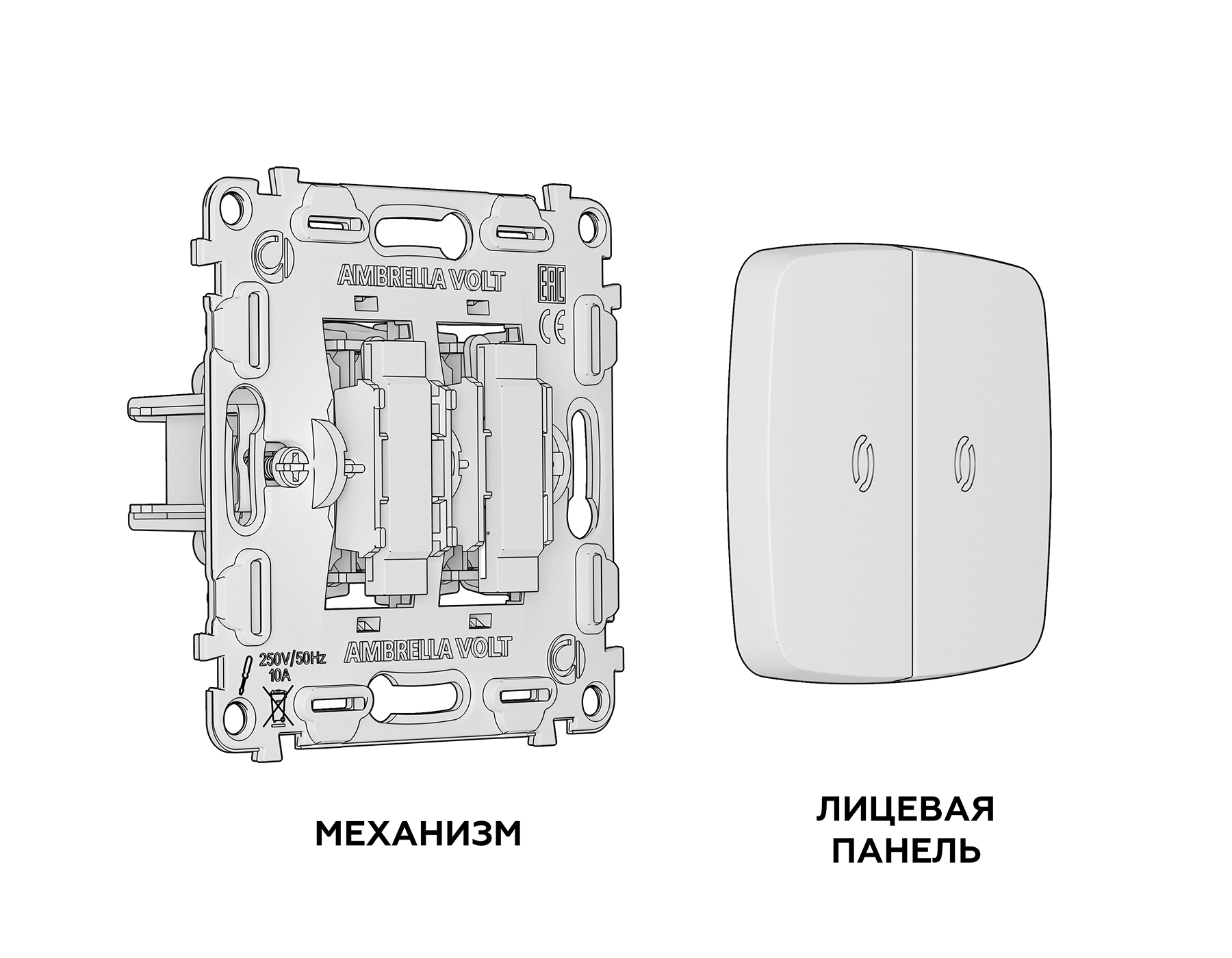 Изображение товара MO324020 Комплект механизма 2-кл выключателя с подсветкой 10000K OMEGA Бежевый матовый QUANT (OP3240, VM115, G17B) от магазина N&M Home