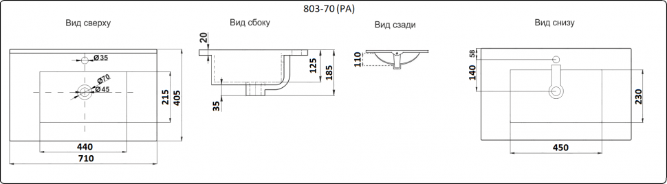 Изображение товара Умывальник CeramaLux YJ803-70 от магазина N&M Home