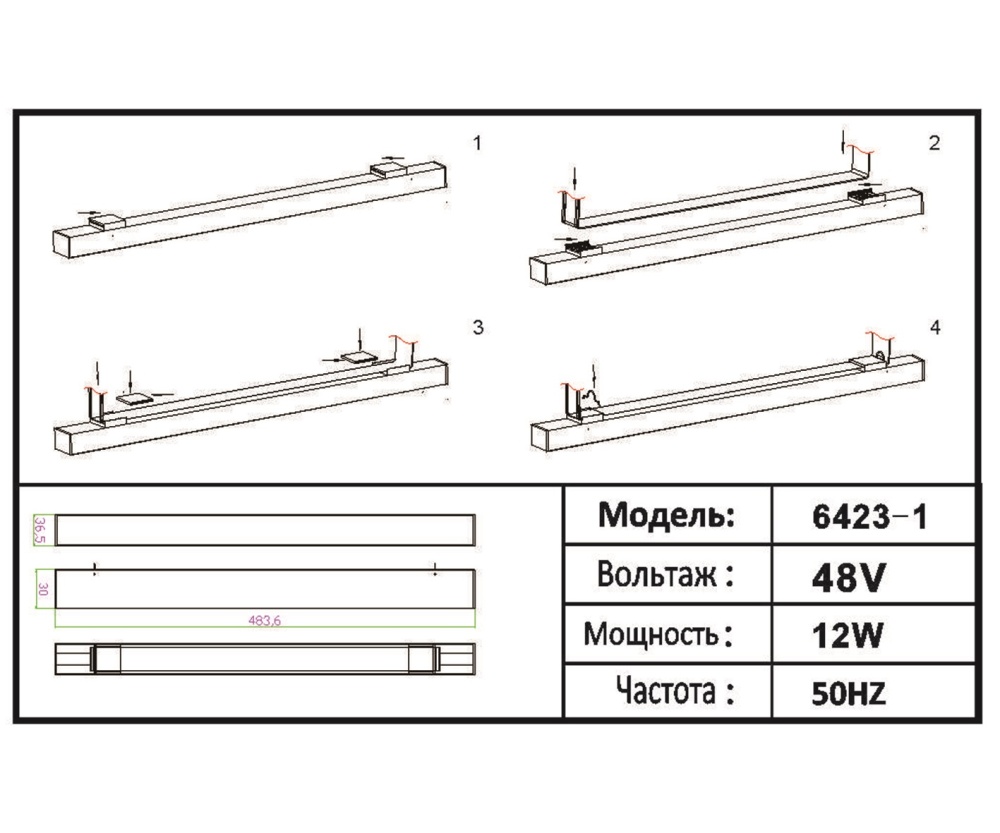 Изображение товара 6423-1,06 Светильник Сатори терракотовый w48*3,6 h3 Led 30W (4000K) от магазина N&M Home