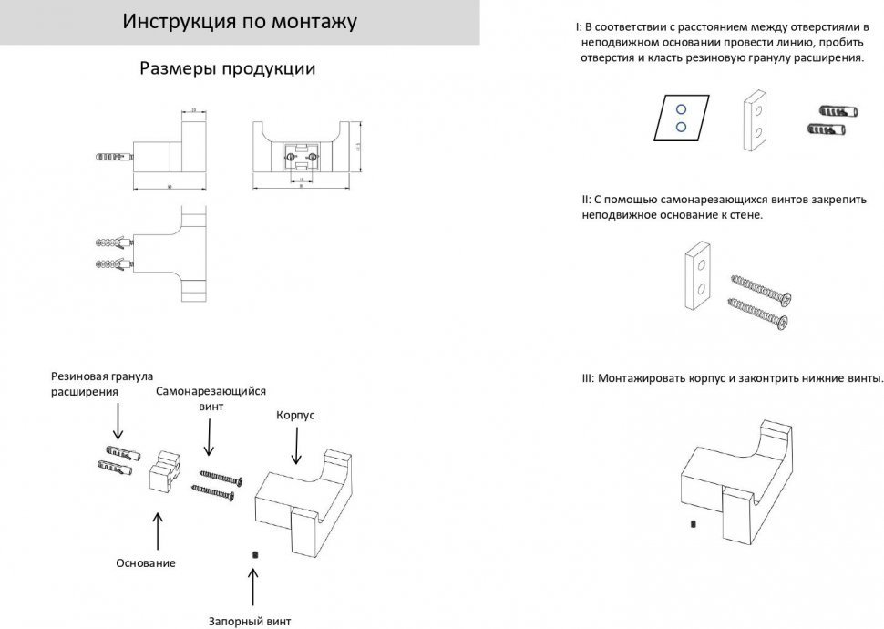 Изображение товара Крючок двойной Grocenberg AC0018 (Графит) от магазина N&M Home