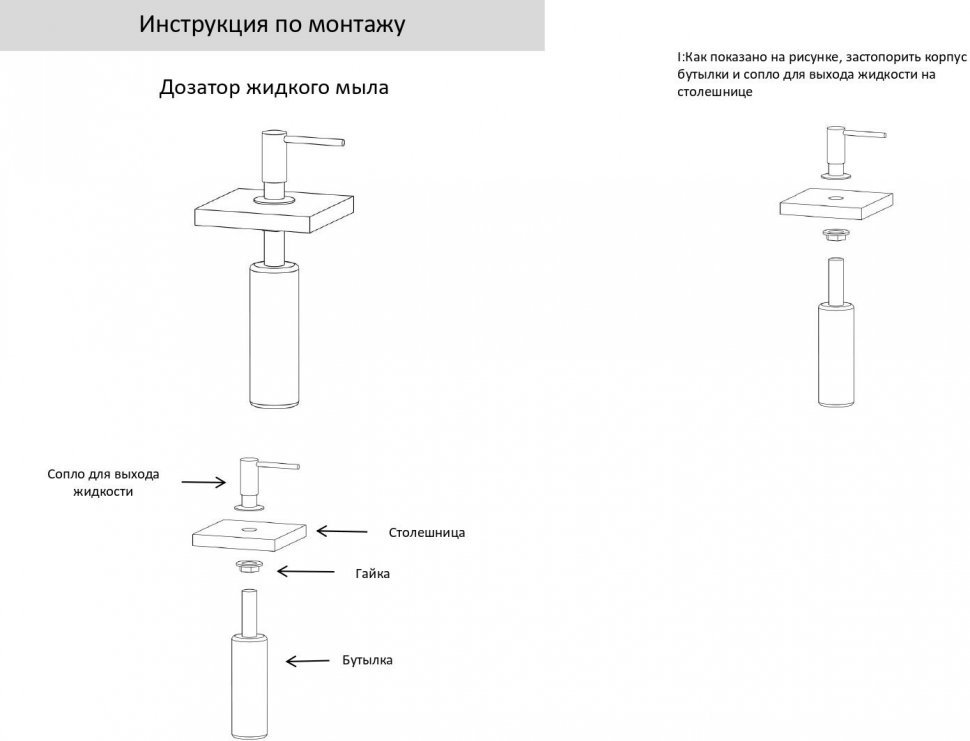 Изображение товара Дозатор для мыла Grocenberg AC0031 (Графит) от магазина N&M Home