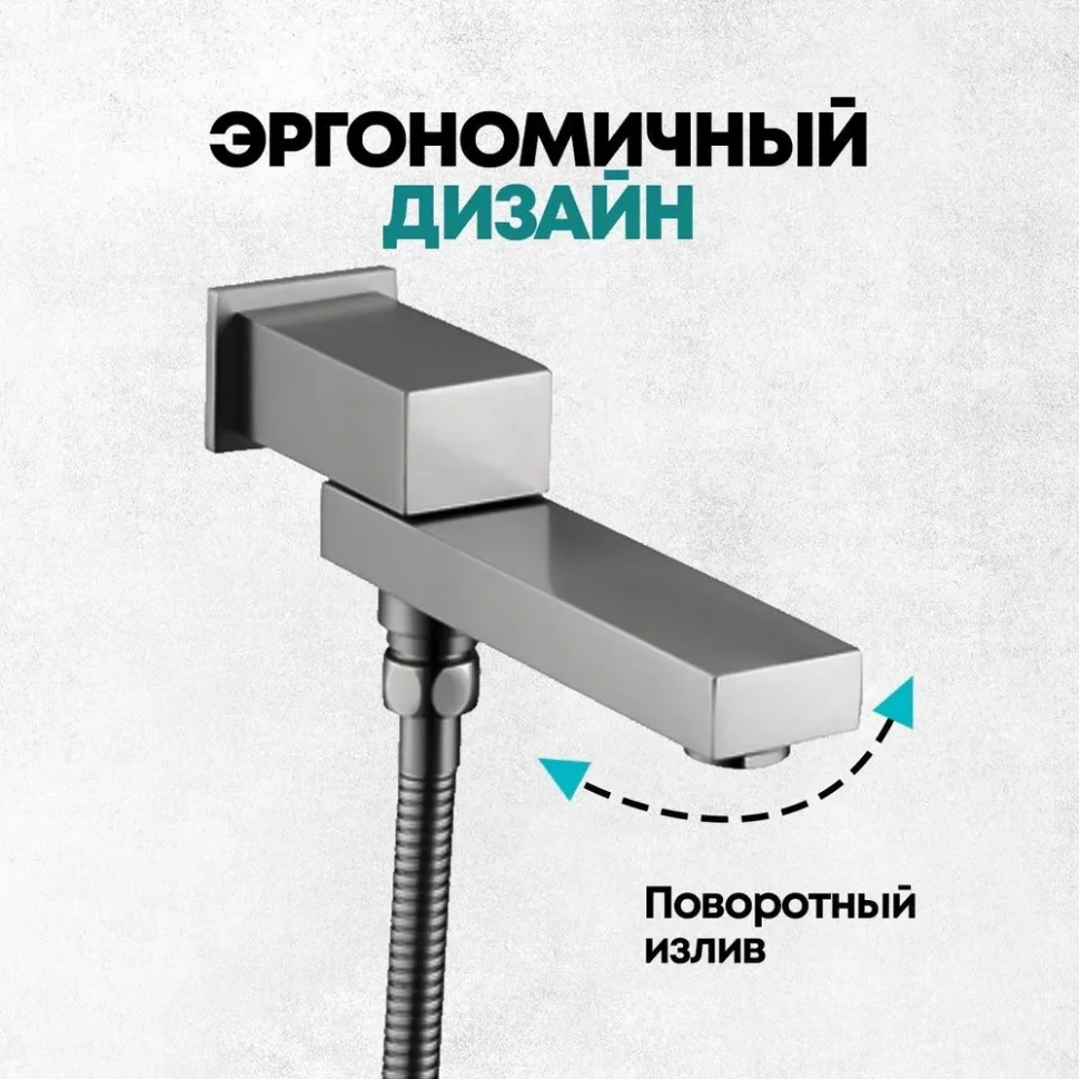 Изображение товара Душевая система скрытого монтажа Grocenberg GB5089BG-1 Графит от магазина N&M Home