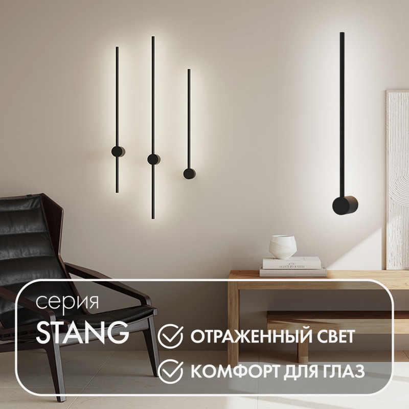 Изображение товара Бра Denkirs DK5010-BK от магазина N&M Home