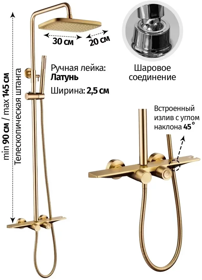 Изображение товара Душевая система с термостатом Grocenberg GB7038 Матовое золото от магазина N&M Home