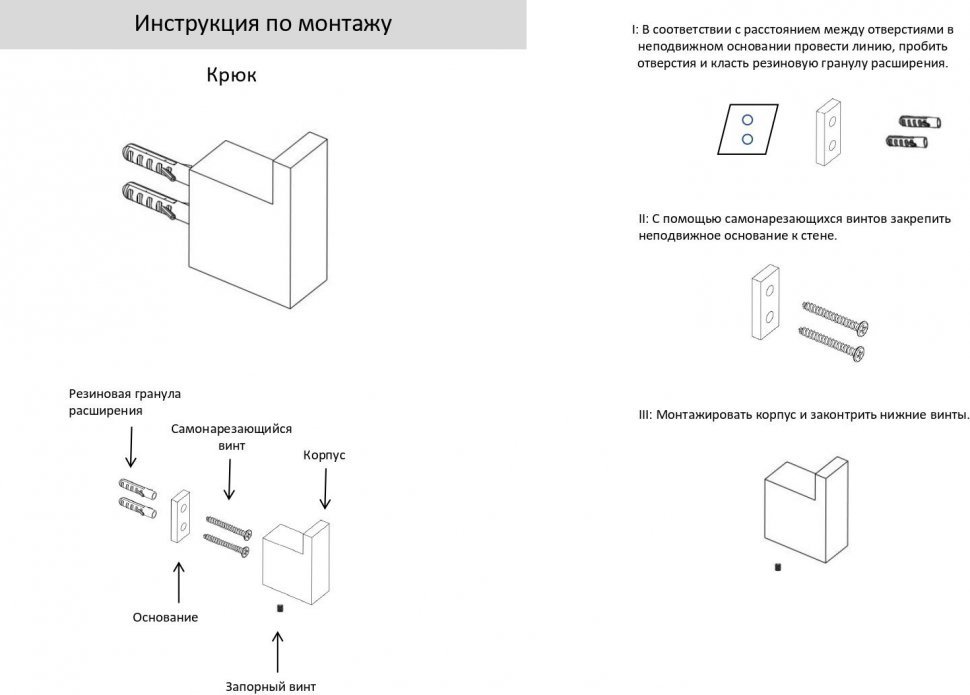Изображение товара Крючок одинарный Grocenberg AC0017 (Никель) от магазина N&M Home