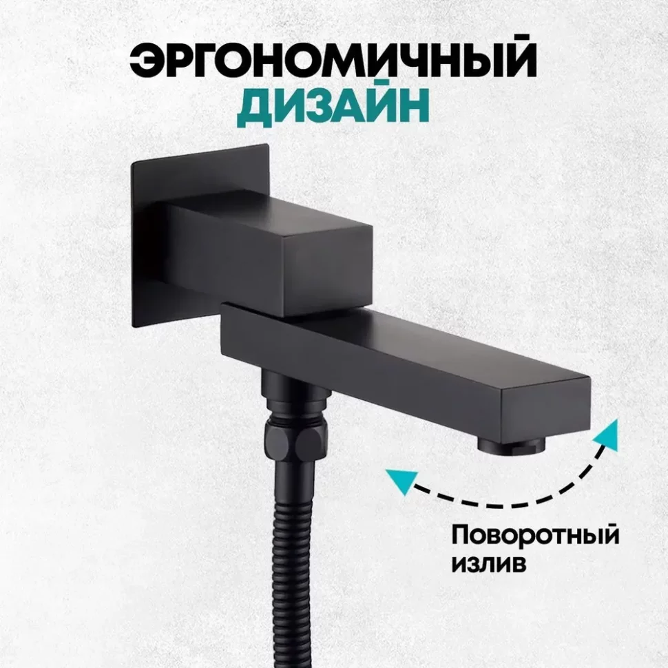 Изображение товара Душевая система скрытого монтажа Grocenberg GB5008 Черный матовый от магазина N&M Home