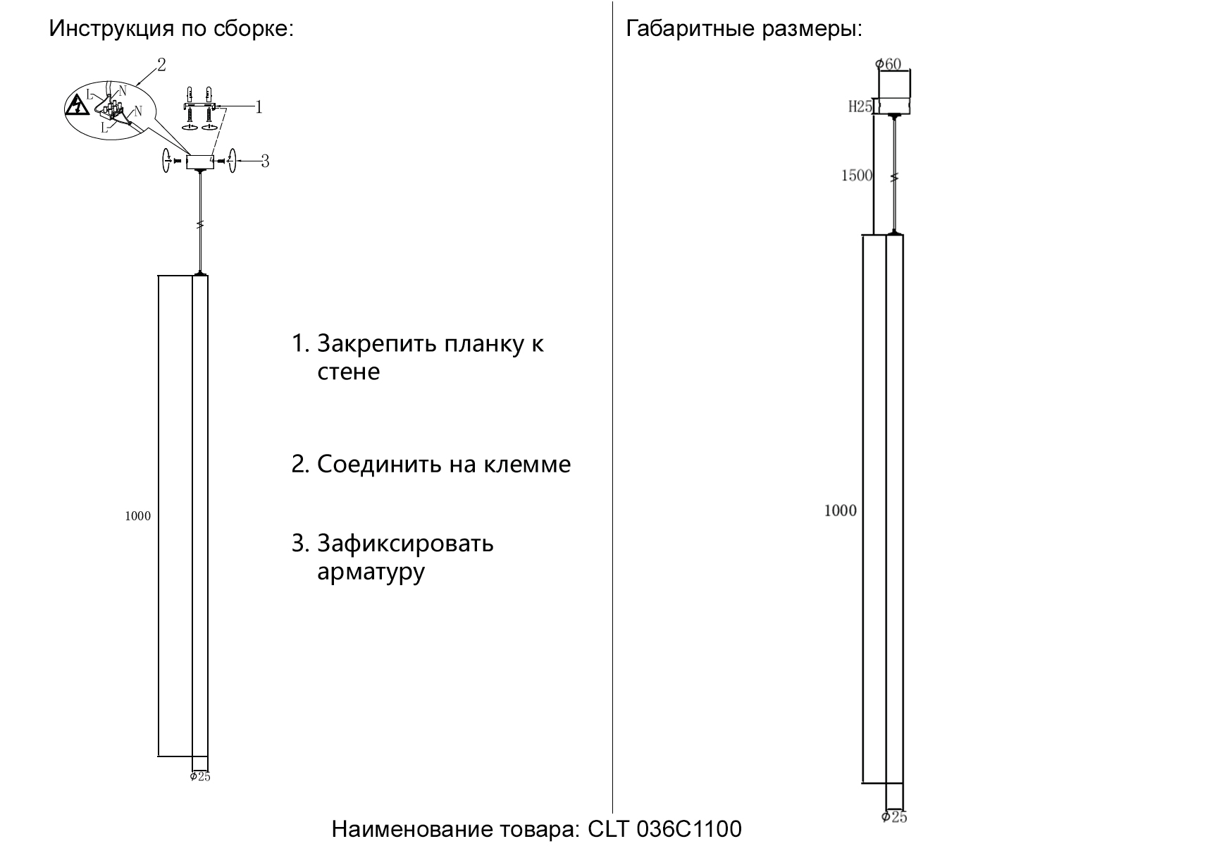 Изображение товара Светильник подвесной Crystal Lux CLT 036C1100 WH от магазина N&M Home