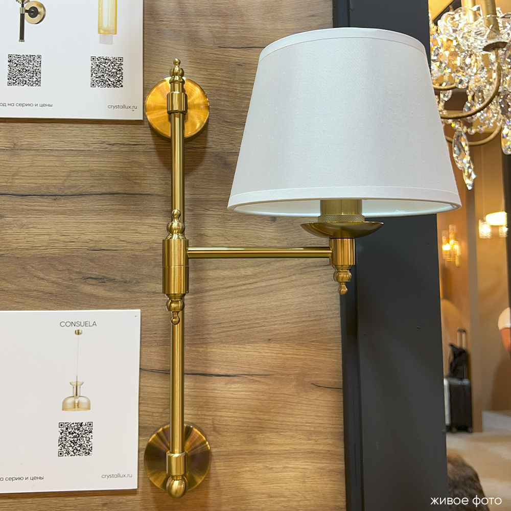 Изображение товара Бра Crystal Lux POESIA AP1 BRASS от магазина N&M Home