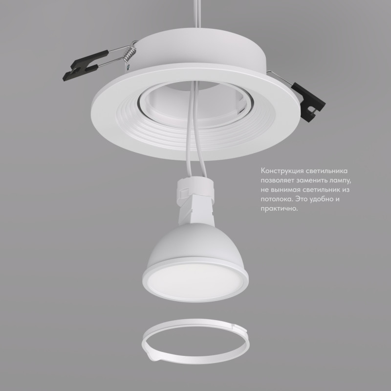 Изображение товара Встраиваемый светильник Denkirs DK3029-WH от магазина N&M Home