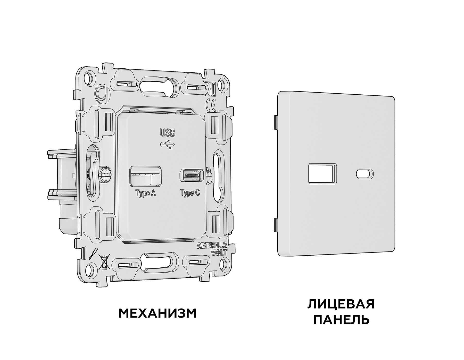 Изображение товара MA111010 Комплект механизма розетки ALFA Белый глянец 2USB A+C 20W (быстрая зарядка) QUANT от магазина N&M Home