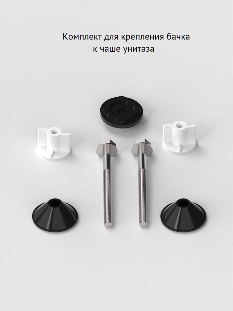 Изображение товара Комплект арматуры Eko 23 двухкнопочный, нижний клапан от магазина N&M Home
