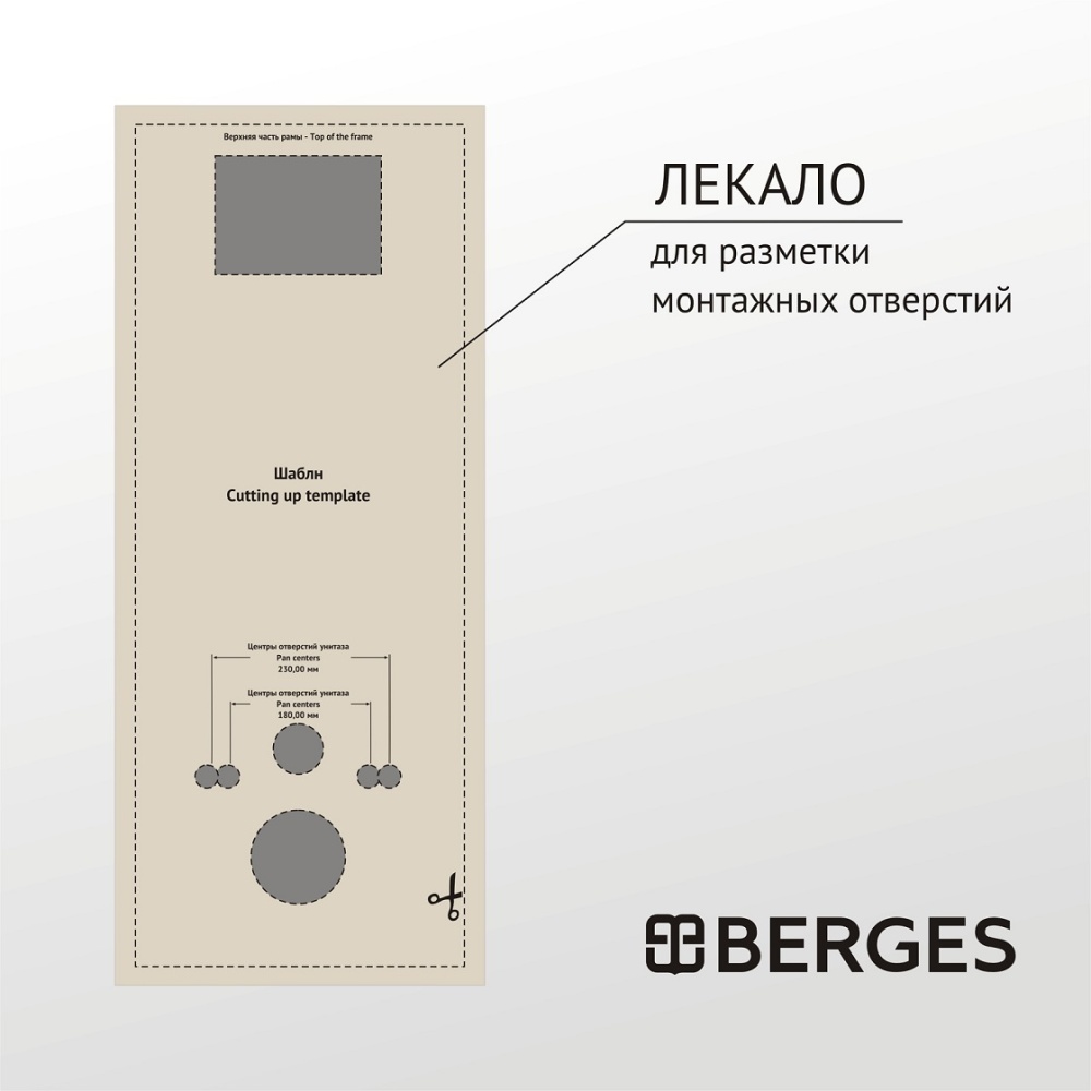 Изображение товара Комплект BERGES: инсталляция ATOM Line 410 хром/белая, унитаз ALBIT S, сиденье дюропласт Top Slim SO от магазина N&M Home