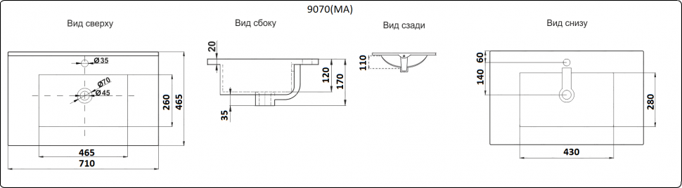 Изображение товара Умывальник CeramaLux 9070E от магазина N&M Home