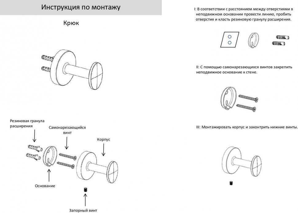 Изображение товара Полотенцедержатель 1-й Grocenberg AC0061 (Графит) от магазина N&M Home