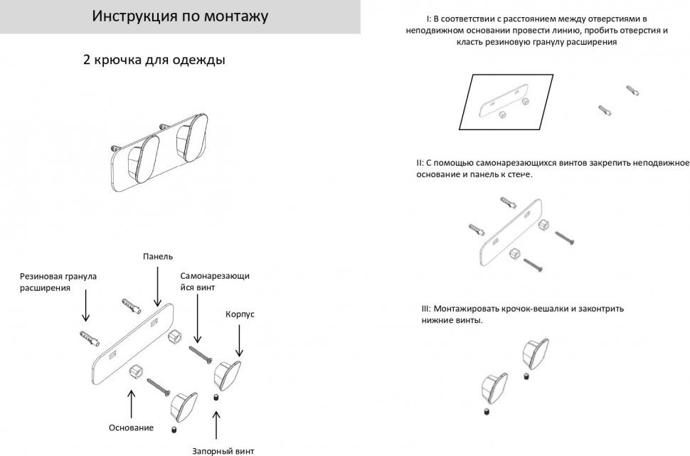 Изображение товара Полотенцедержатель 2-й Grocenberg AC0052 (Графит) от магазина N&M Home