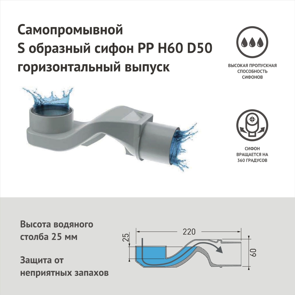 Изображение товара Желоб BERGES водосток C1 Brise 700, матовый хром, S-сифон D50 H60 боковой от магазина N&M Home