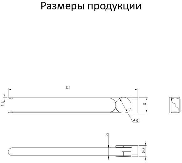 Изображение товара Полотенцедержатель поворотный 2-й Grocenberg AC0055 (Хром) от магазина N&M Home