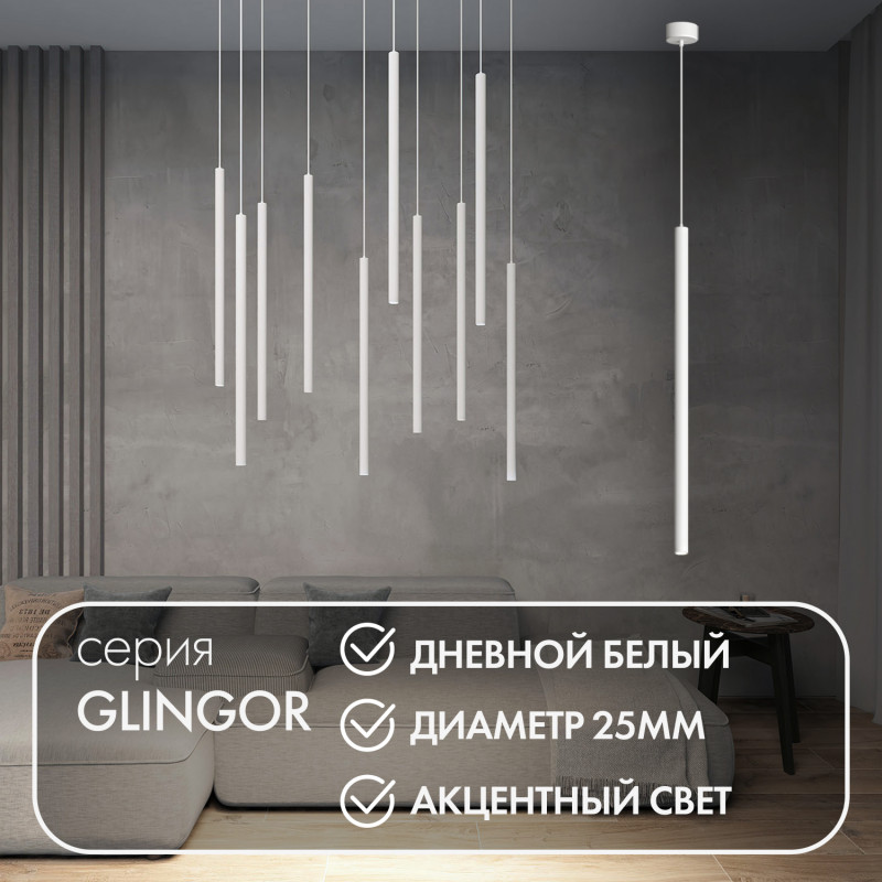 Изображение товара Подвесной светильник Denkirs DK4304-WH от магазина N&M Home
