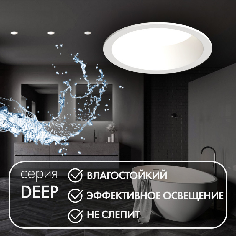 Изображение товара Влагозащищенный светильник Denkirs DK3103-WH от магазина N&M Home