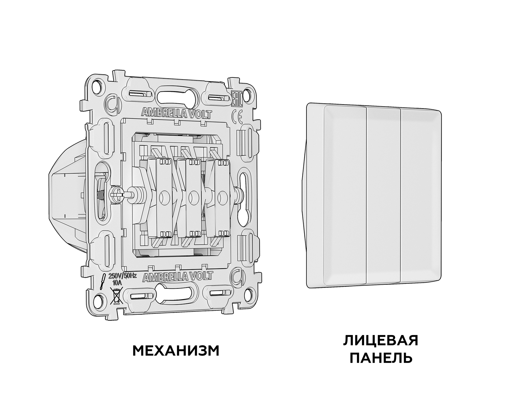 Изображение товара MA635010 Комплект механизма 3-кл выключателя ALFA Темная бронза матовый 10A-250V QUANT (AP6350, VM133) от магазина N&M Home
