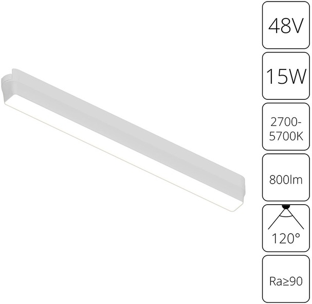 Изображение товара Трековый светильник Rapid A2968PL-1WH от магазина N&M Home