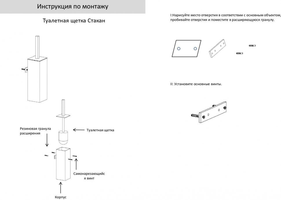 Изображение товара Ёршик для унитаза напольный/подвесной Grocenberg AC0025 (Никель) от магазина N&M Home